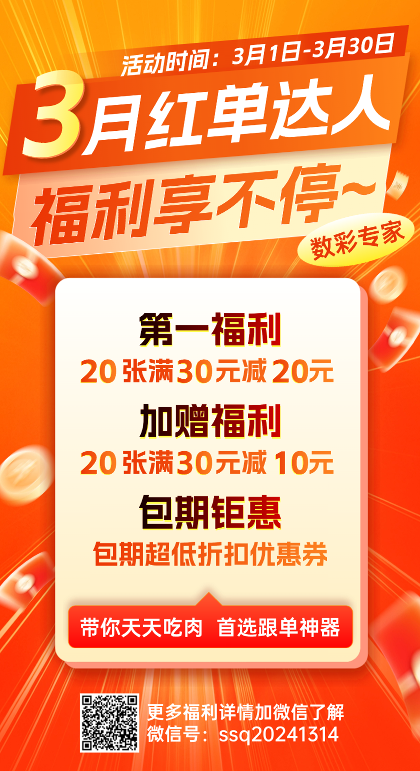 大乐透2026056期初恋彩哥推荐 前区定位五胆